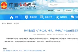 学区房松动！南山西丽有业主降价150万未成交｜深圳楼市早7条图片