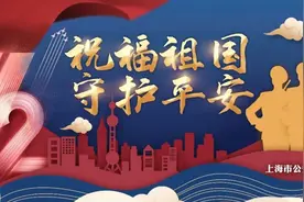 【国庆我在岗】情怀国庆，他们有话要说图片