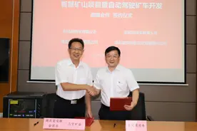东风商用车将为两家矿企提供井下自动驾驶自卸车图片