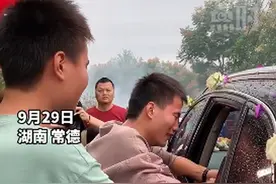 姐姐出嫁双胞胎弟弟扶车门哭成泪人：要是受欺负就告诉我们图片