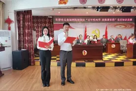 长春市儿童福利院开展“百年恰风华 起航新征程”党史知识竞赛图片