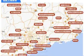 广东乡村游打卡图来了！上支付宝搜“粤休闲农业”看特色景点图片