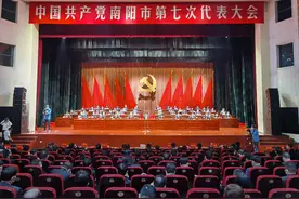 中国共产党南阳市第七届委员会委员、候补委员，第七届纪委委员和出席省第十一次代表大会代表当选名单图片