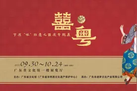 广东各地“嫁衣”悉数登场，这套1920年代的龙凤裙褂最贵图片