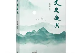 读书｜在文丛史海中回味诗与远方图片