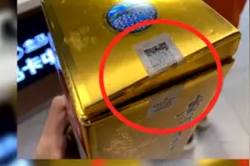 买茅台的注意了！网曝盒马茅台验真伪必须撕标签，盒马：特殊材质封口保真图片