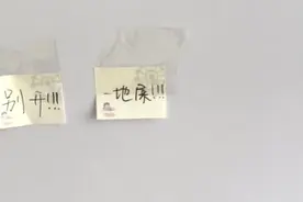 高校厕所停水，女生门上贴纸条帮大家避雷！网友：好有画面感图片