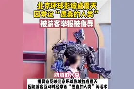 举报威震天？央视网犀利发声 北京威震天话痨是真人吗图片