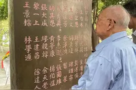 107岁马识途来到川大追忆烈士战友：“他们所有的人都还活着，在我的心中”｜烈士纪念日图片
