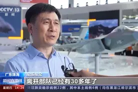 “胖妞”又来了！运-20四次现身中国航展图片