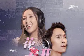《花开大地》单曲全网上线，国庆一起听最红的粤语歌图片