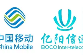 助力四轮驱动，实现数智运营，中国移动广东公司携手亿阳信通共建故障中心并行上线图片