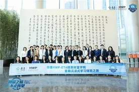 泰康HWP：专业化培训打造金融行业顶级标杆图片