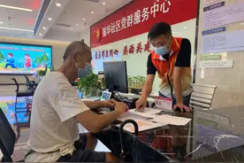 增设港澳人士服务专窗，申办医保卡一条龙服务广受好评图片