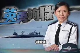 港媒：高级督察林婉仪英勇殉职，香港警队11月为她举行最高荣誉丧礼图片