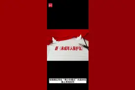 尴尬的青少年模式连门都不让进？记者实测8款APP发现……图片