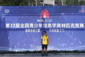 牛！福建5名学子，入选清华王牌班图片