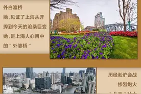 这条上海人曾经口中的“臭河浜”，将在金秋十月华丽变身“最美赛道”图片