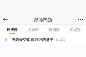 超高级！那些被老天爷追着喂饭的孩子图片