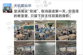 VIP待遇！学校试行取消晨读第一天……图片