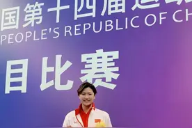 全运会圆满闭幕，黄浦健儿载誉而归图片