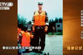 功业常齐天地永 红旗自有后人擎图片