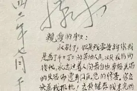 一张烈士遗照背后的诀别信...永别了！亲爱的弟弟图片