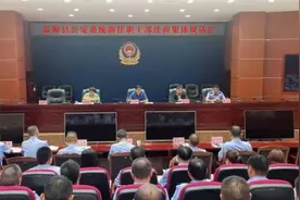 富源县召开公安系统新任职干部任前集体谈话会图片