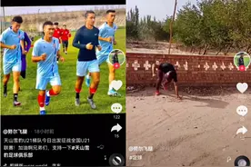 新疆21岁农村小伙“努尔飞腿”在抖音圆足球梦，出征职业联赛图片