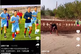 新疆21岁农村小伙“努尔飞腿”在抖音圆足球梦，出征职业联赛图片