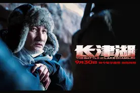 《长津湖》③ | 导演徐克：这部电影不一样，停留在故事里越久，人就会越投入图片