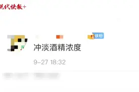 矿泉水戴上了“酒伴侣”的帽子，专家：营销噱头图片