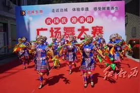 边城生物公司举办广场舞大赛迎国庆图片