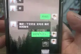 大学生欲租车练手 租车公司看了驾照后……图片