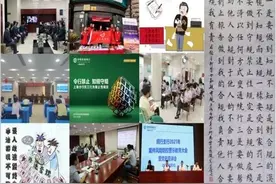 合规建设丨农业银行上海市分行多措并举 深入开展“内控合规管理建设年”活动图片