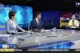 上海市区前往崇明方向车流量明显增加视频封面