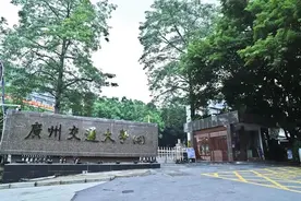 招70人，广州交通大学（筹）发布“招才令”图片