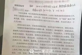 预定机票因疫情无法出行想全额退票却遭拒绝，市民质疑不合理图片