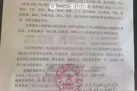 预定机票因疫情无法出行想全额退票却遭拒绝，市民质疑不合理图片