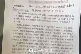 预定机票因疫情无法出行想全额退票却遭拒绝，市民质疑不合理图片
