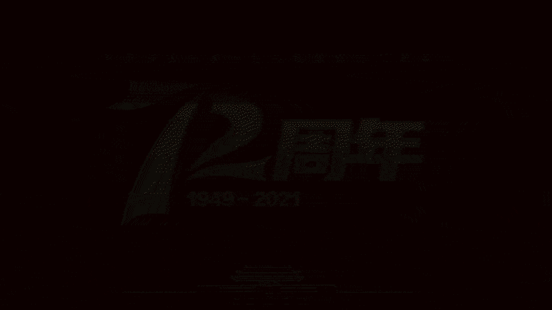关闭！分流管控！有景区紧急通知：暂停图片