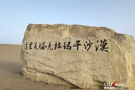 阿拉尔市沙漠之门：传承沙海老兵精神 建生态文明景区图片