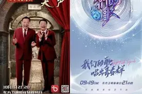 百视TV带着正能量大综艺陪你过长假图片