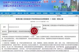 投资142亿，涉及多个村子，官渡古镇三旧改造下月开拆图片