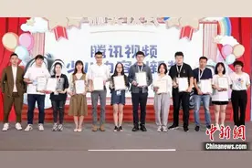 “少儿新风向创作激励计划”：多元赛道催发内容价值图片