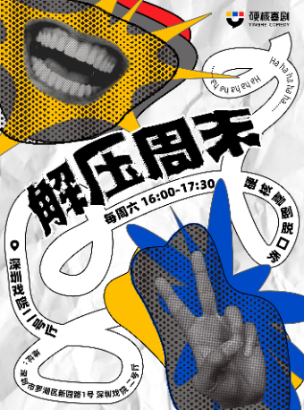 周周有戏睇｜厉害了！这出戏解开了宋画《千里江山图》之谜