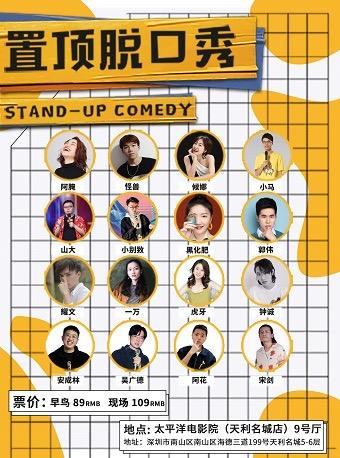 周周有戏睇｜厉害了！这出戏解开了宋画《千里江山图》之谜