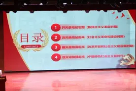 青春心向党，强国有我！共青团龙岗区委开展党史学习教育主题团课图片