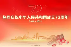 国庆假期后，地铁21号线的快车时刻表有变，请收好！图片