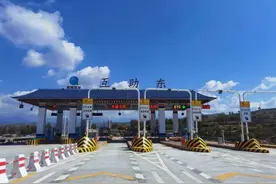 西互高速明起收费运营，怎么走收费多少？图片